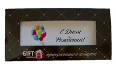 подарочная упаковка для сертификата краснодар