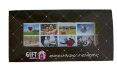 подарочная упаковка для сертификата краснодар