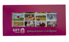 Конверт розовый фото