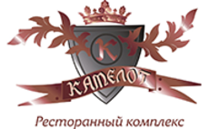 ресторанный комплекс Камелот краснодар