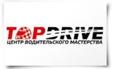 центр водительского мастерства