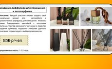 Корпоративные мастер-классы для мужчин фото