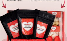 Подарочный набор для второй половинки "Открой, когда" фото