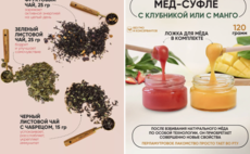 Подарочный набор для второй половинки "Открой, когда" фото