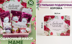 Подарочный набор "Лучшей маме" фото