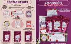 Подарочный набор "Лучшей маме" фото