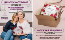 Подарочный набор "Лучшей маме" фото