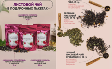 Подарочный набор "Лучшей маме" фото