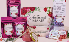 Подарочный набор "Лучшей маме" фото