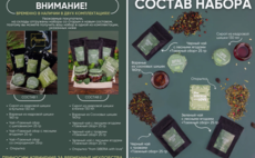 Подарочный набор "Сибирский" фото