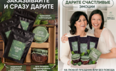 Подарочный набор "Сибирский" фото