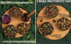 Подарочный набор "Сибирский" фото