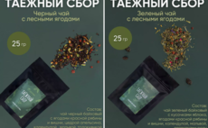 Подарочный набор "Сибирский" фото