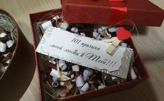 101 причина, почему я люблю тебя фото