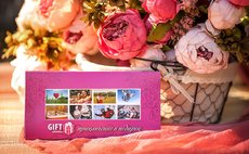 Универсальный подарочный сертификат фото