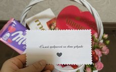 Подарочная корзина для девушки фото